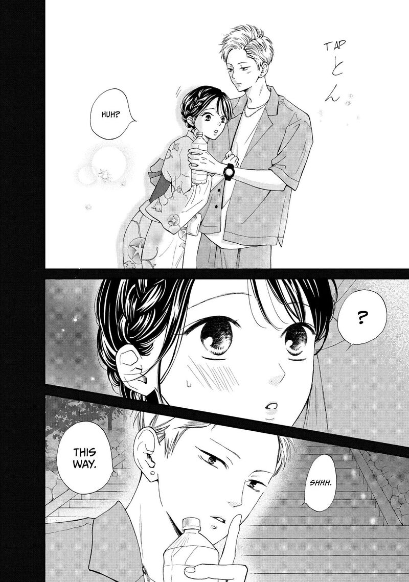 Yamaguchi Kun Wa Warukunai 49 45