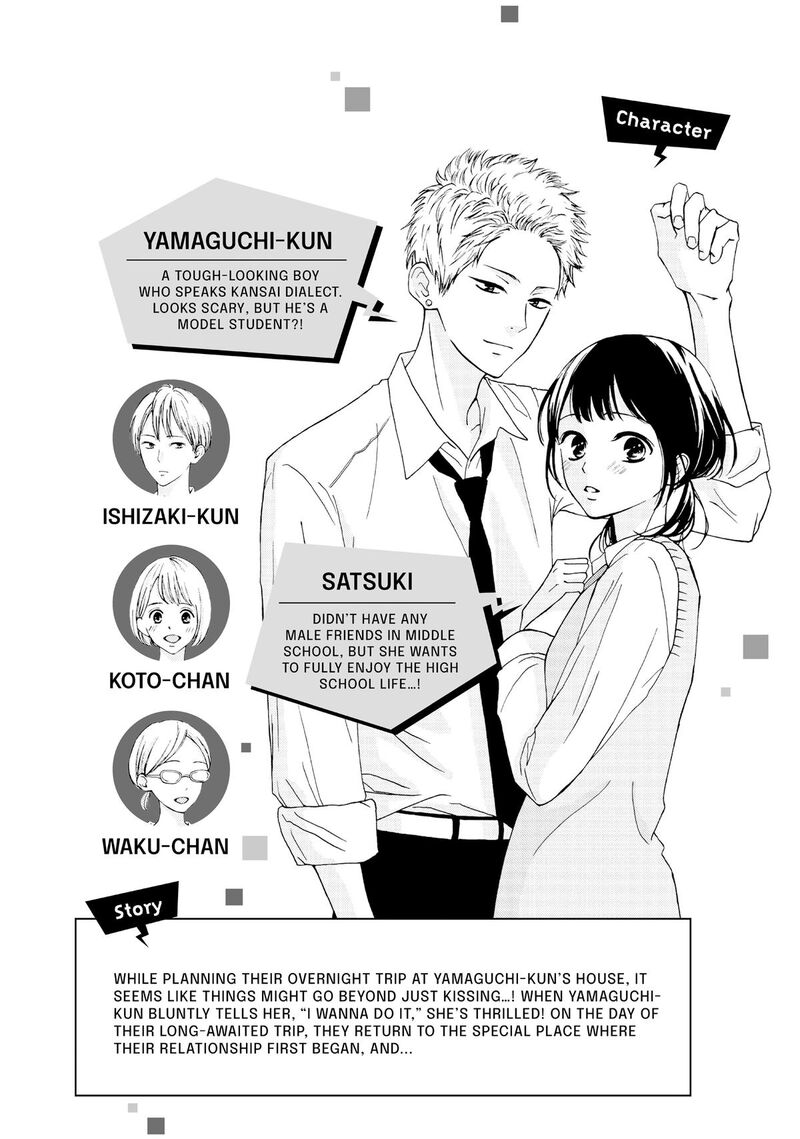 Yamaguchi Kun Wa Warukunai 49 7
