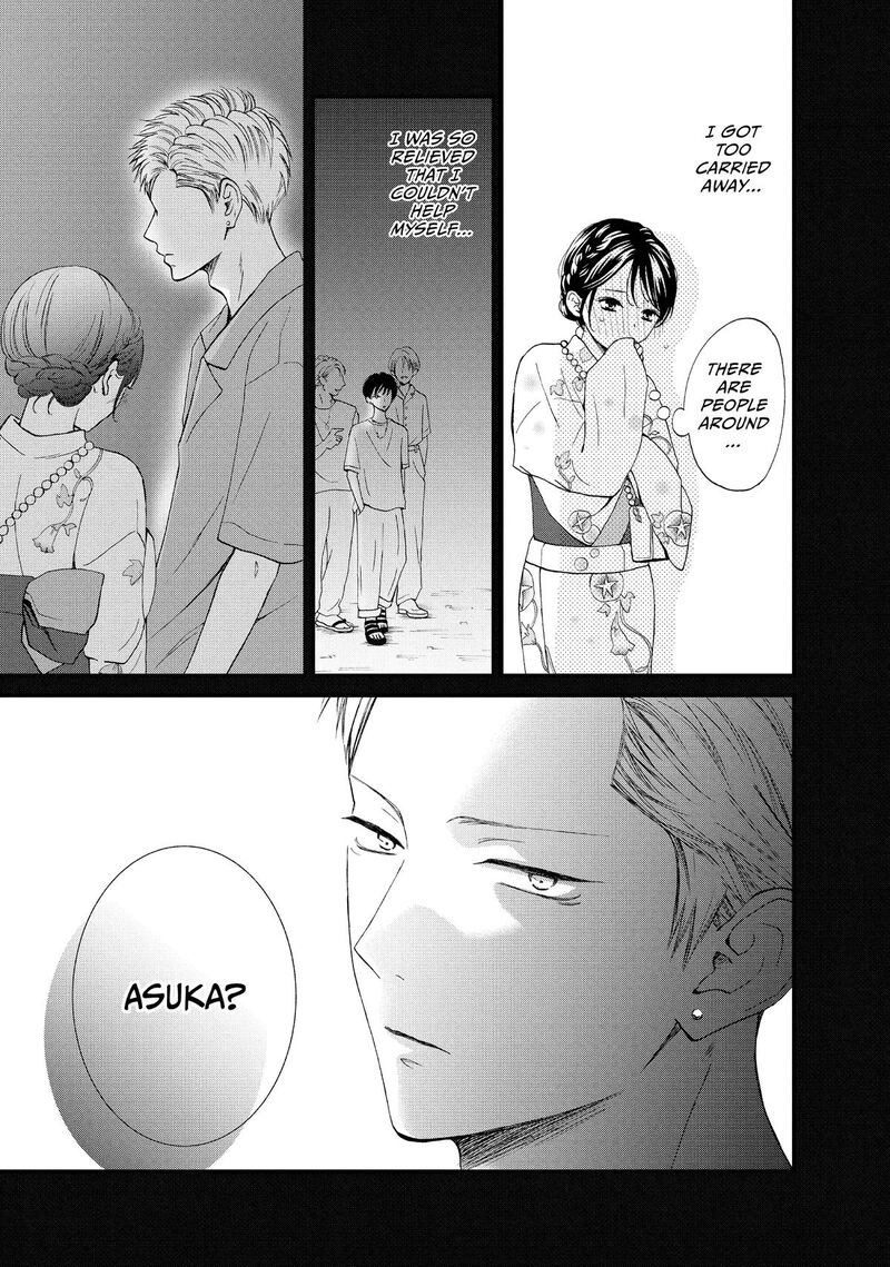 Yamaguchi Kun Wa Warukunai 50 11