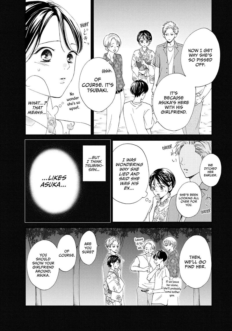 Yamaguchi Kun Wa Warukunai 50 16
