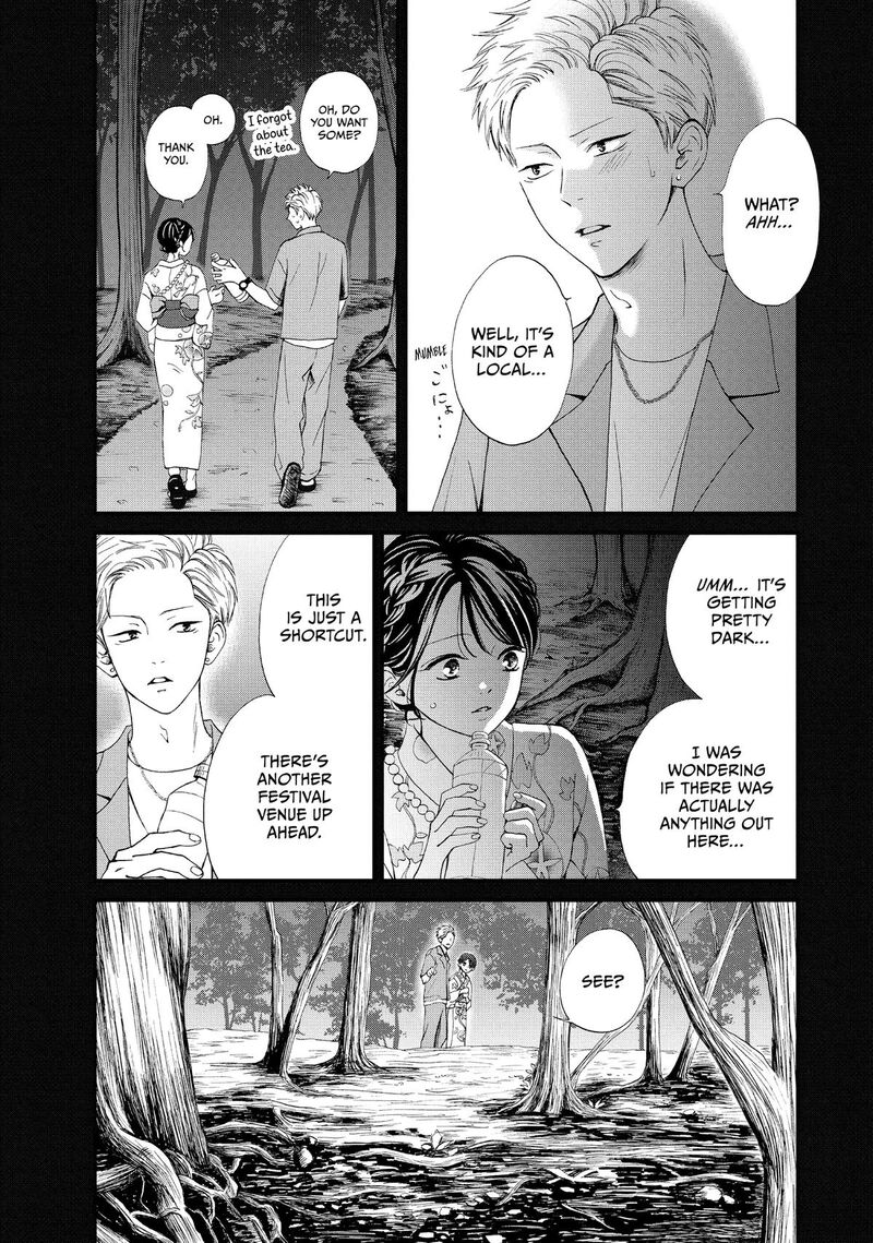Yamaguchi Kun Wa Warukunai 50 18