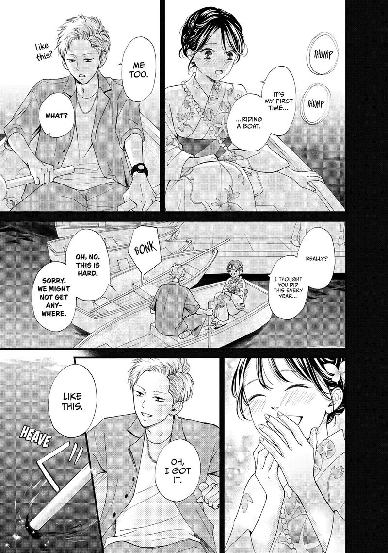 Yamaguchi Kun Wa Warukunai 50 23