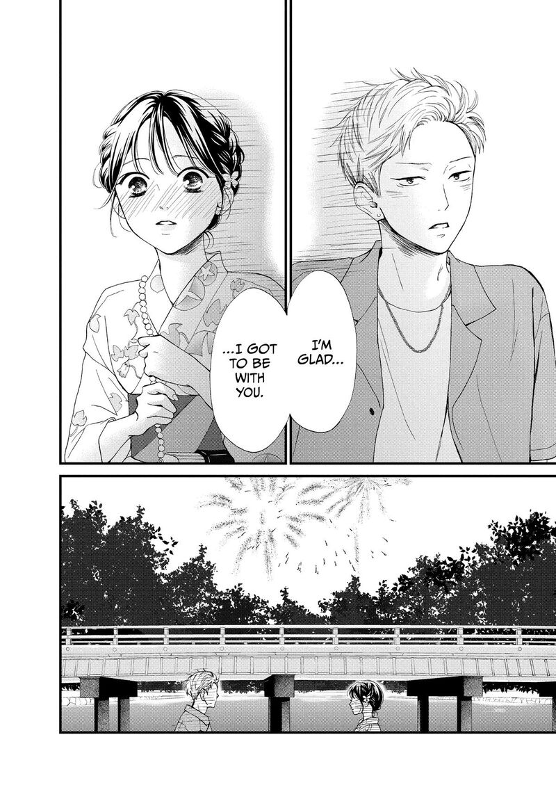 Yamaguchi Kun Wa Warukunai 50 33