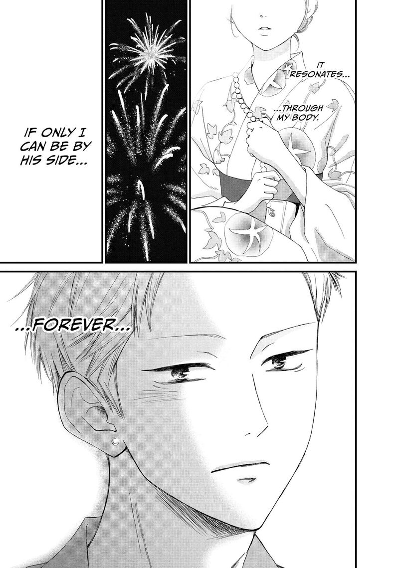 Yamaguchi Kun Wa Warukunai 50 34