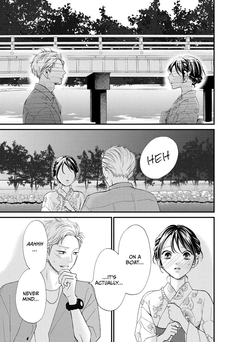 Yamaguchi Kun Wa Warukunai 50 36