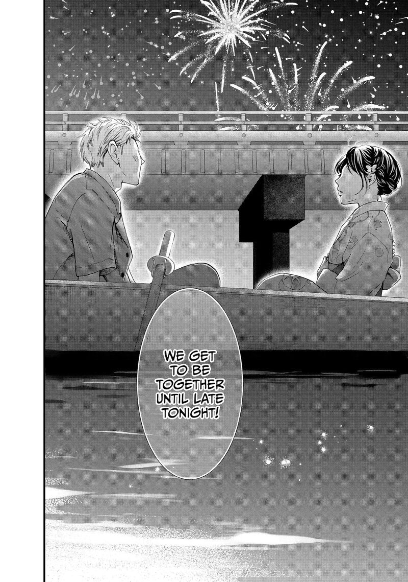 Yamaguchi Kun Wa Warukunai 50 37