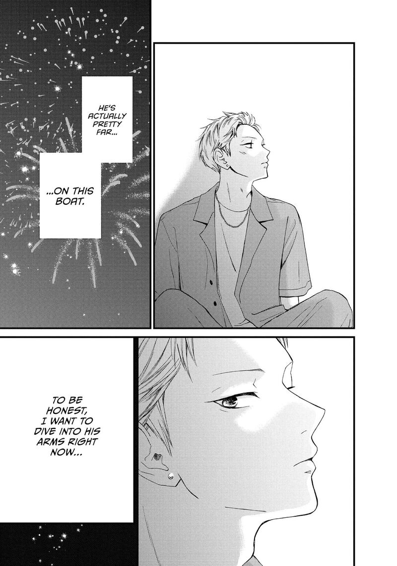 Yamaguchi Kun Wa Warukunai 50 38
