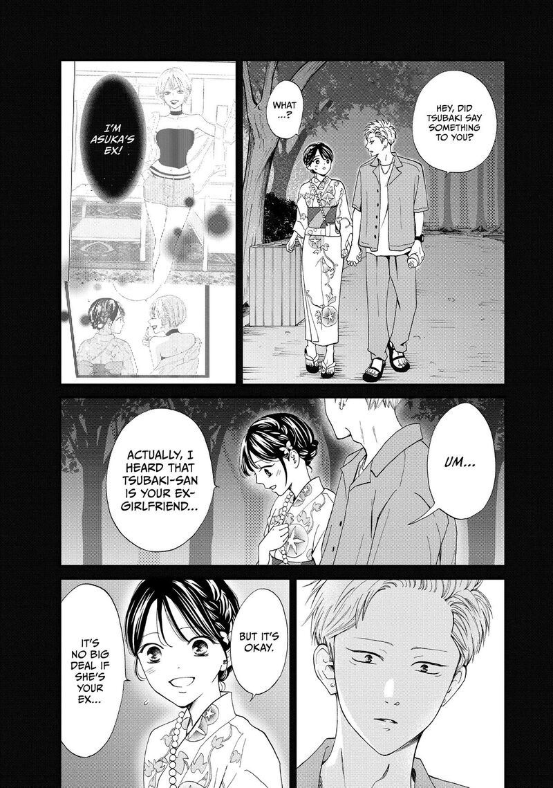 Yamaguchi Kun Wa Warukunai 50 4
