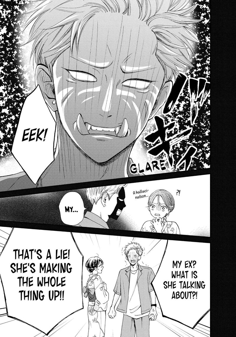 Yamaguchi Kun Wa Warukunai 50 5