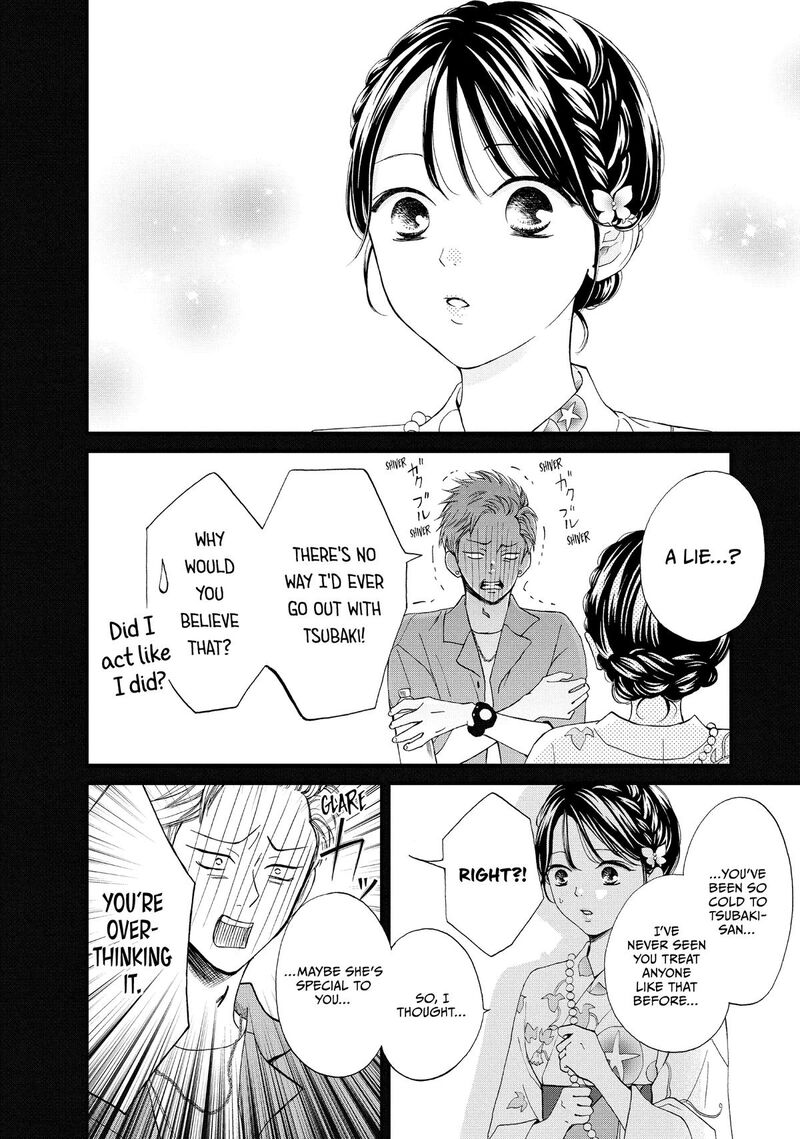 Yamaguchi Kun Wa Warukunai 50 6