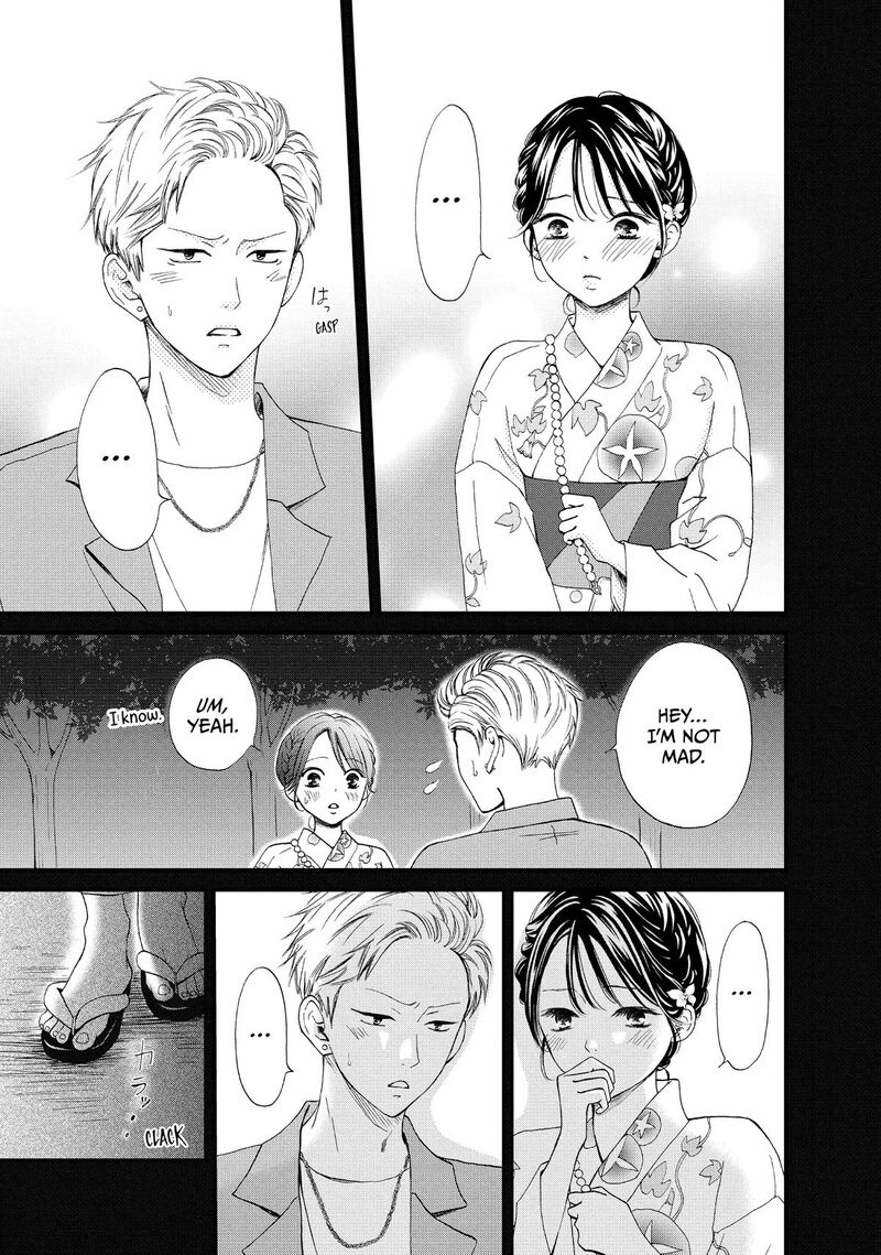 Yamaguchi Kun Wa Warukunai 50 7