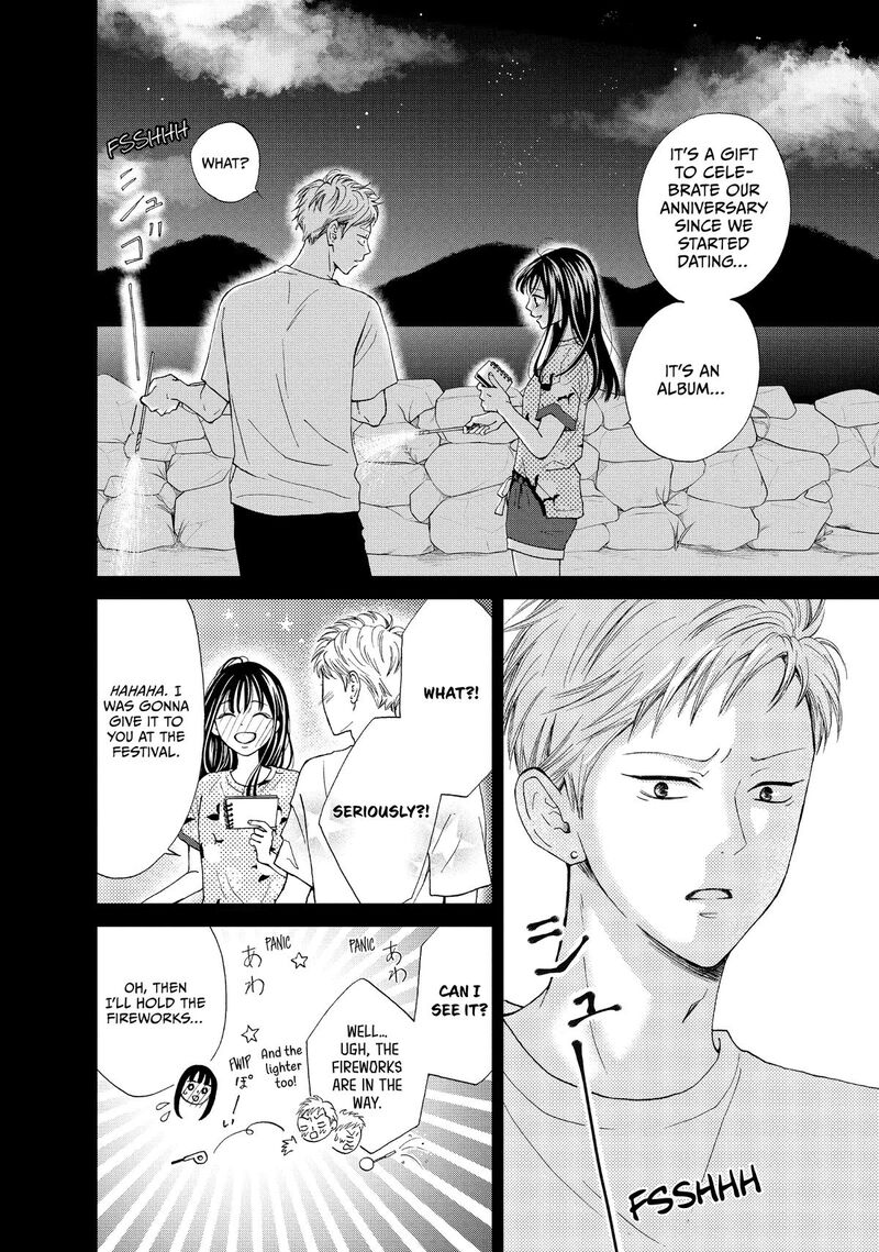 Yamaguchi Kun Wa Warukunai 51 18