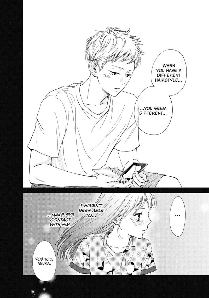 Yamaguchi Kun Wa Warukunai 51 24