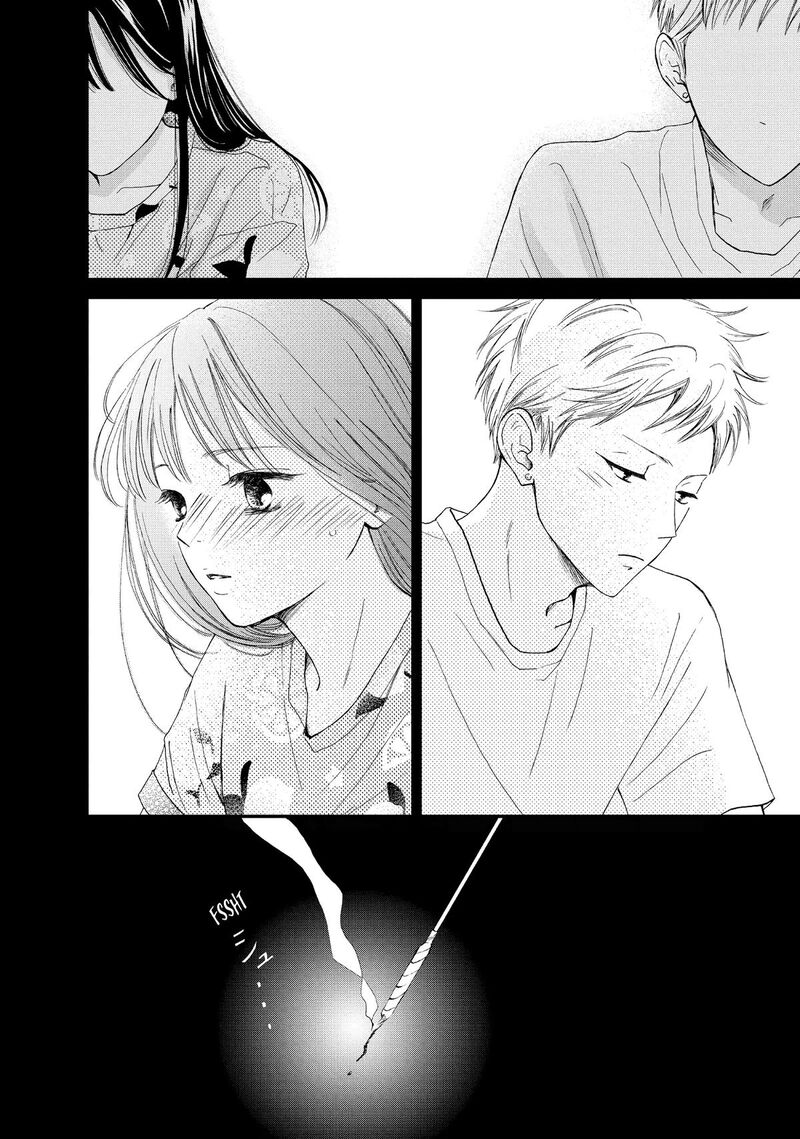 Yamaguchi Kun Wa Warukunai 51 26