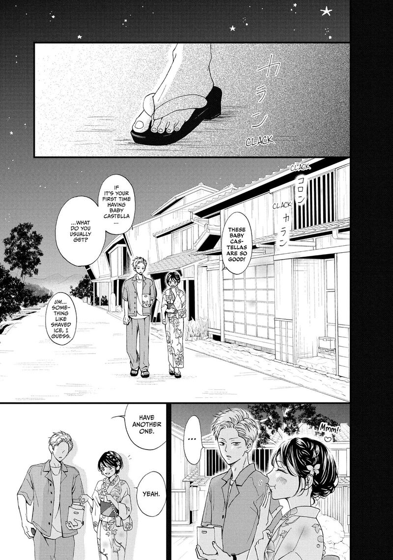 Yamaguchi Kun Wa Warukunai 51 3