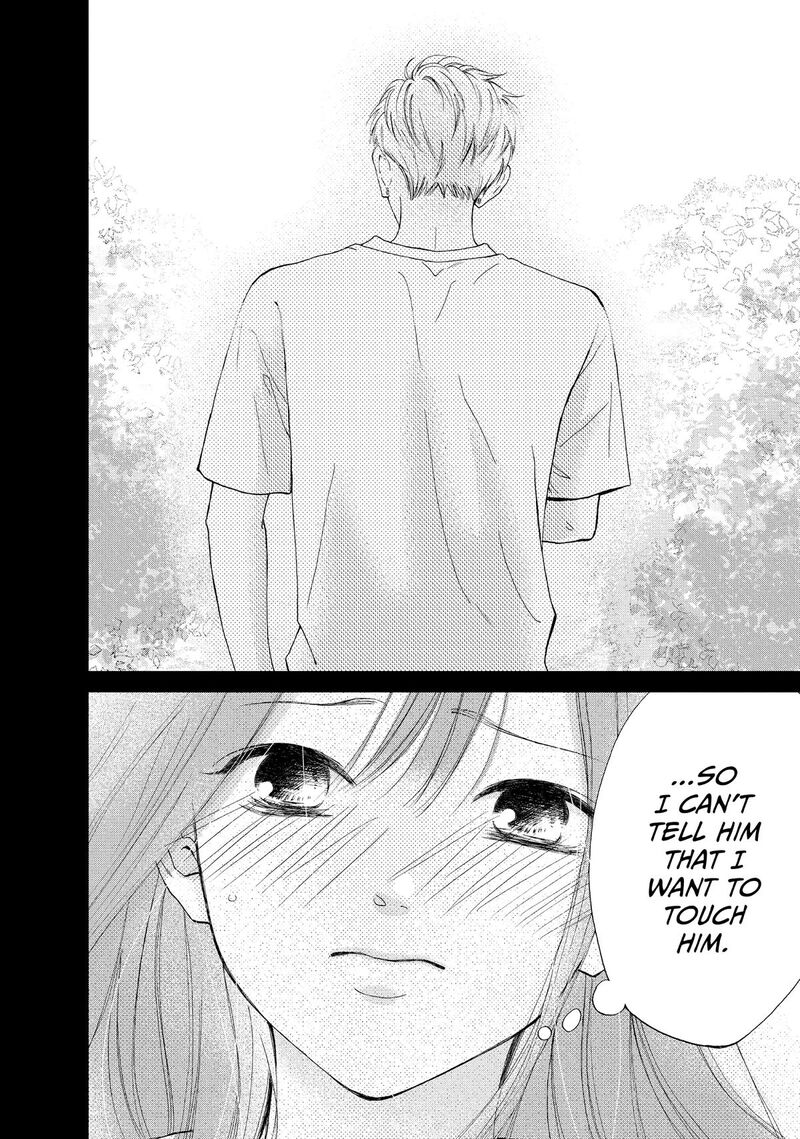 Yamaguchi Kun Wa Warukunai 51 30