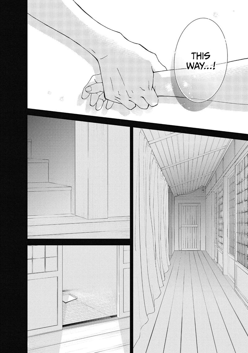 Yamaguchi Kun Wa Warukunai 51 36