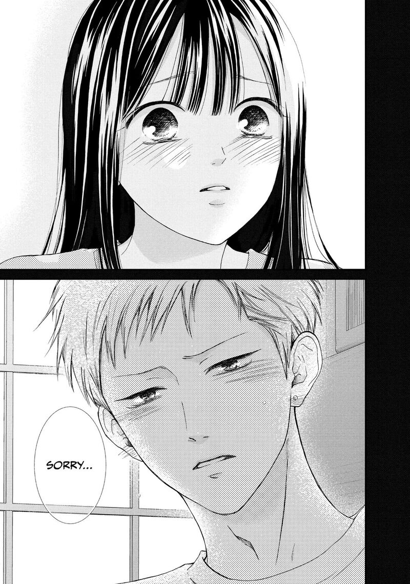 Yamaguchi Kun Wa Warukunai 51 39