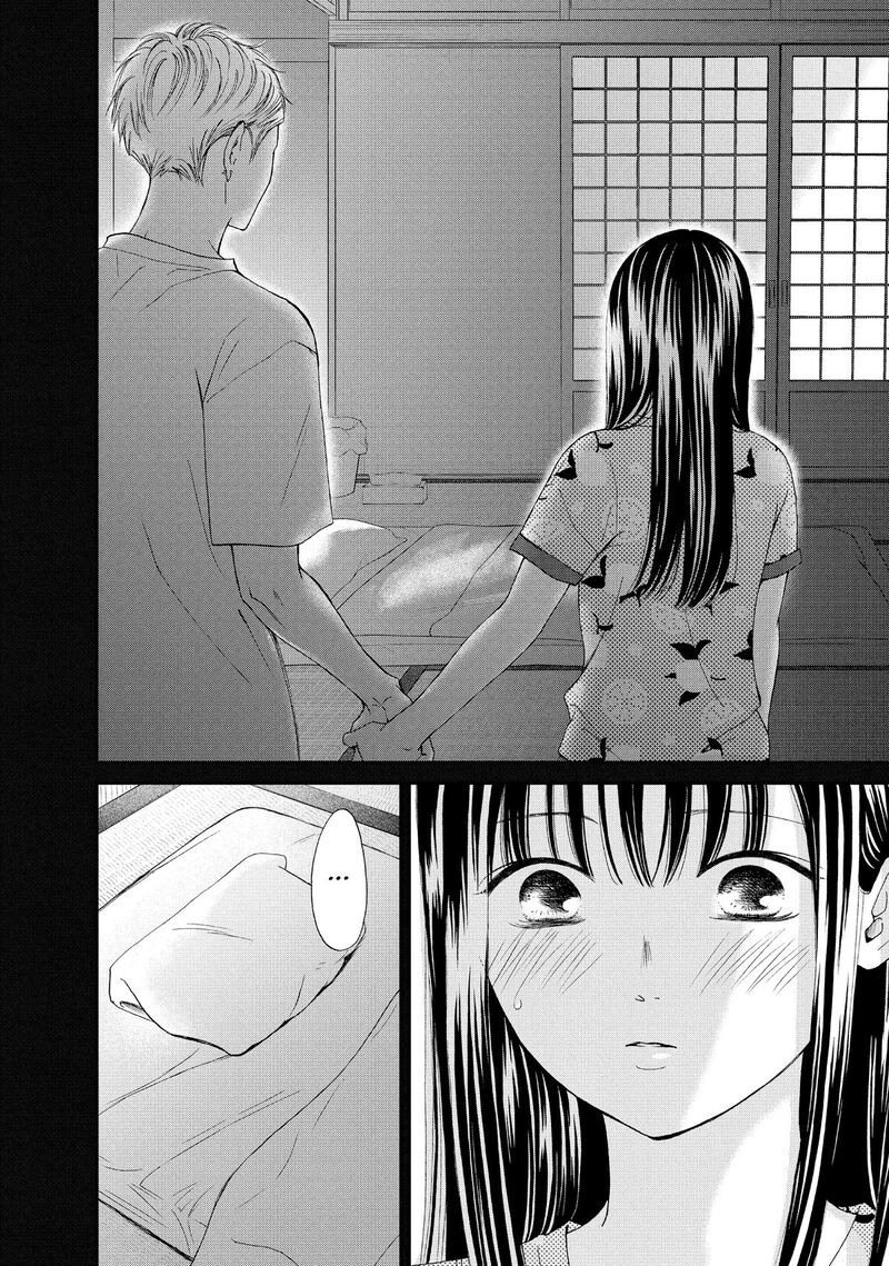Yamaguchi Kun Wa Warukunai 52 24