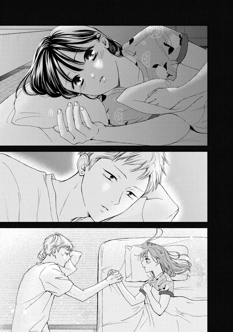 Yamaguchi Kun Wa Warukunai 52 29