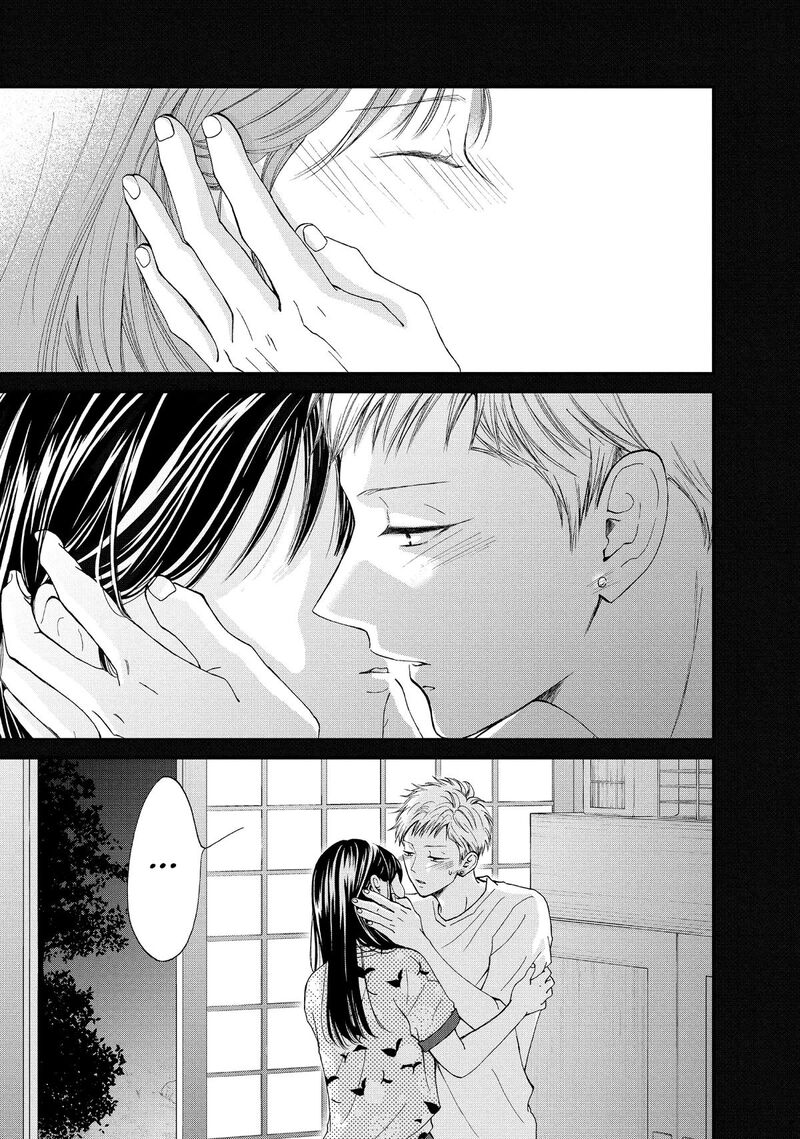 Yamaguchi Kun Wa Warukunai 52 3