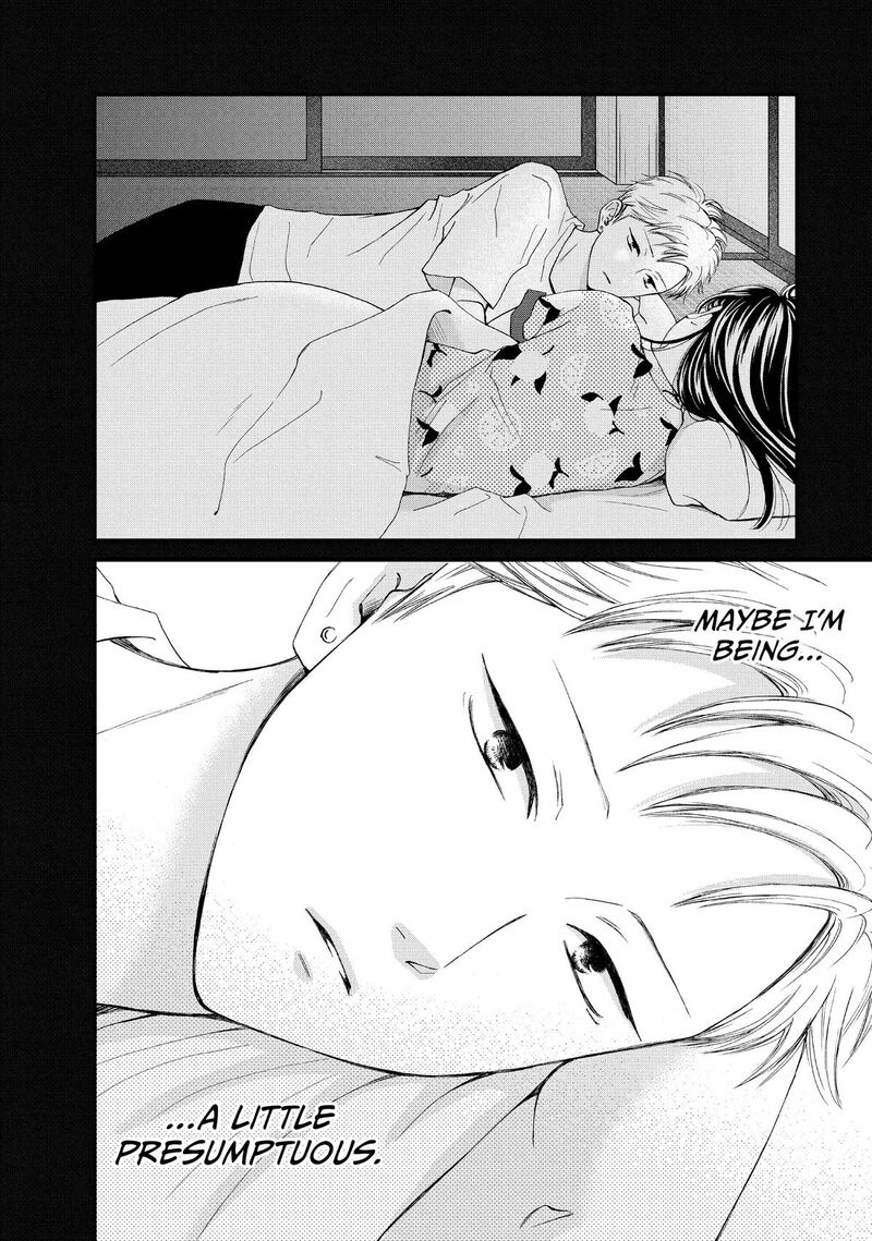 Yamaguchi Kun Wa Warukunai 52 32