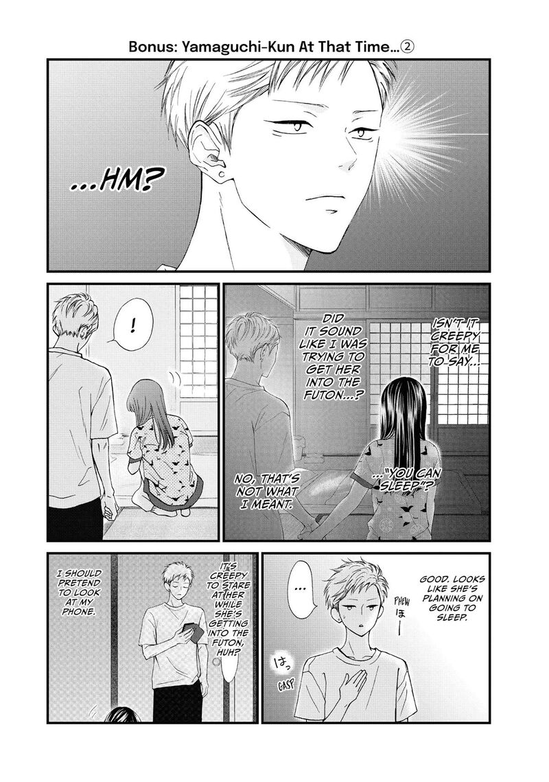 Yamaguchi Kun Wa Warukunai 52 43