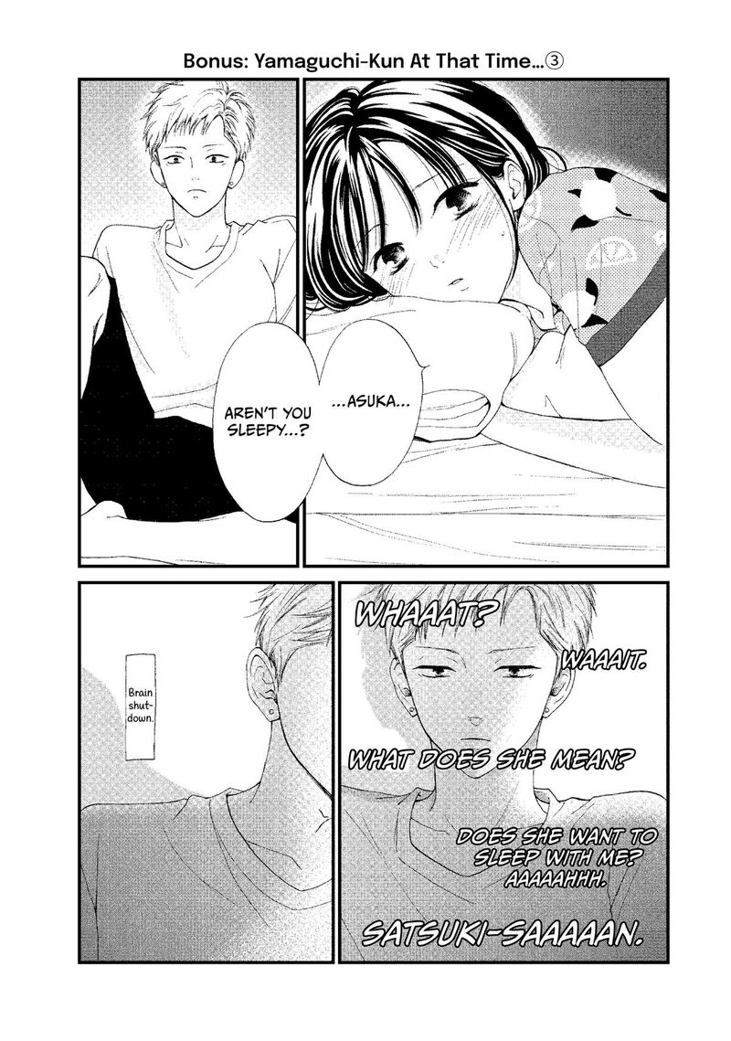 Yamaguchi Kun Wa Warukunai 52 44