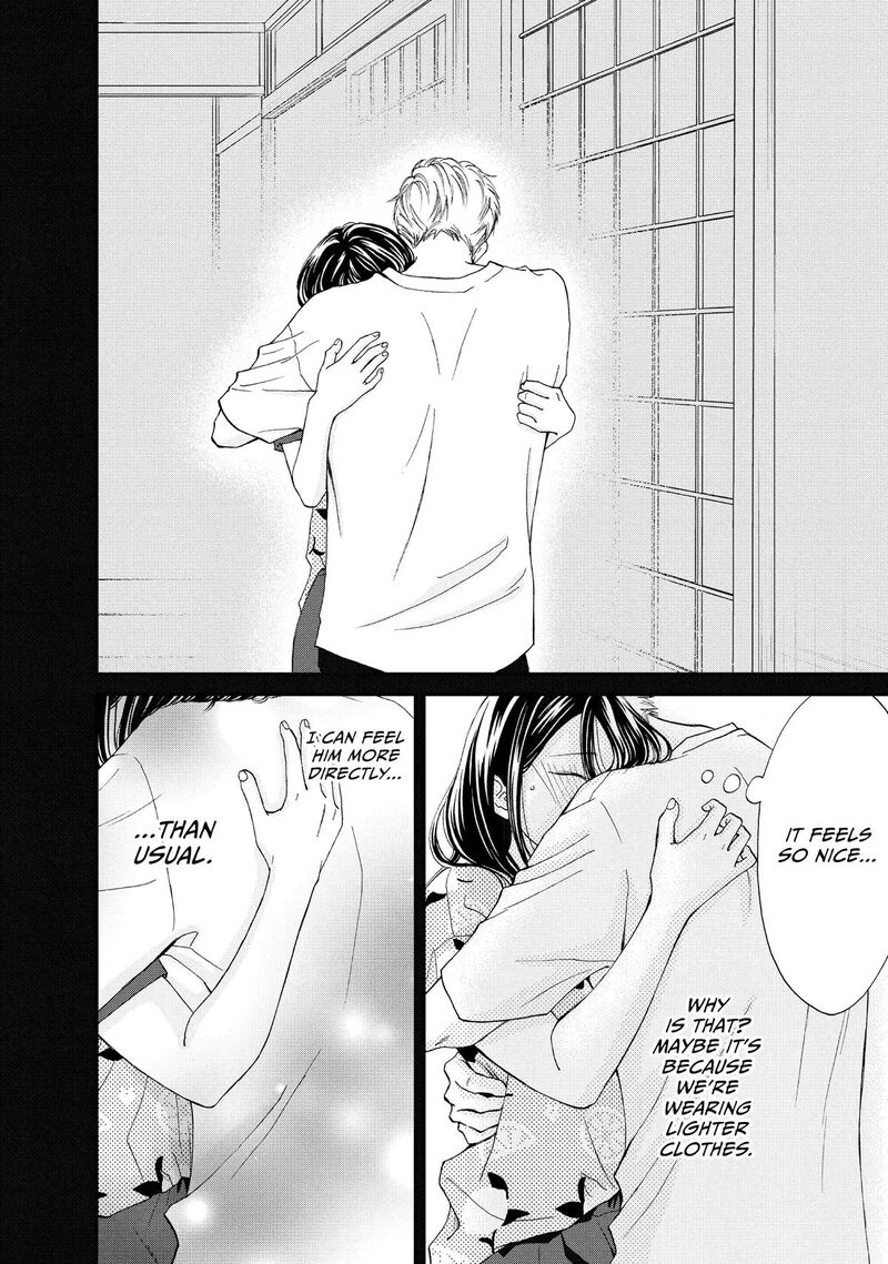 Yamaguchi Kun Wa Warukunai 52 6
