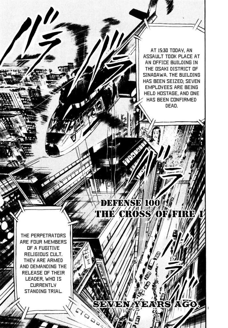Yami No Aegis 100 1