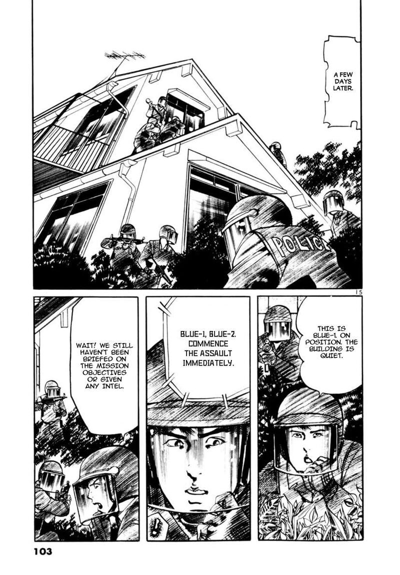 Yami No Aegis 100 14