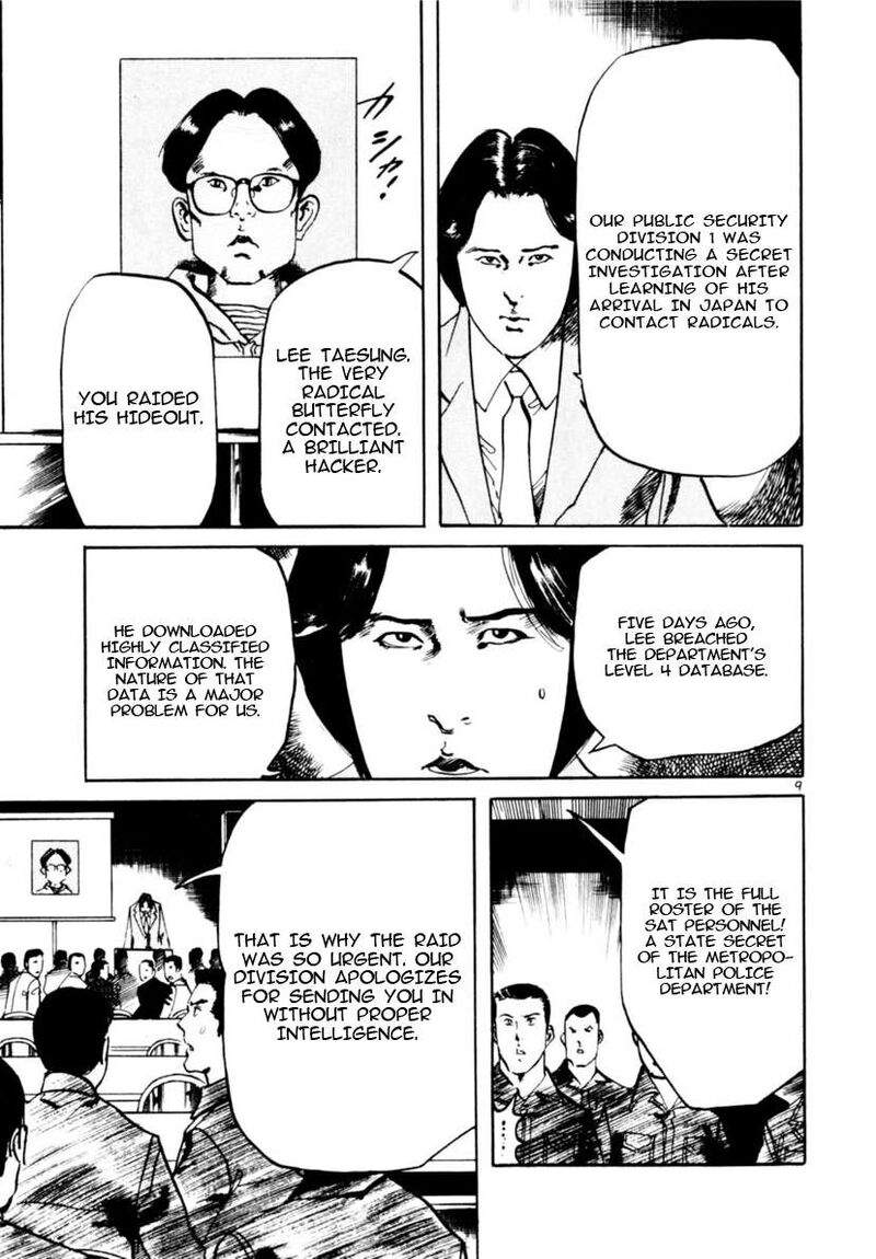 Yami No Aegis 101 9