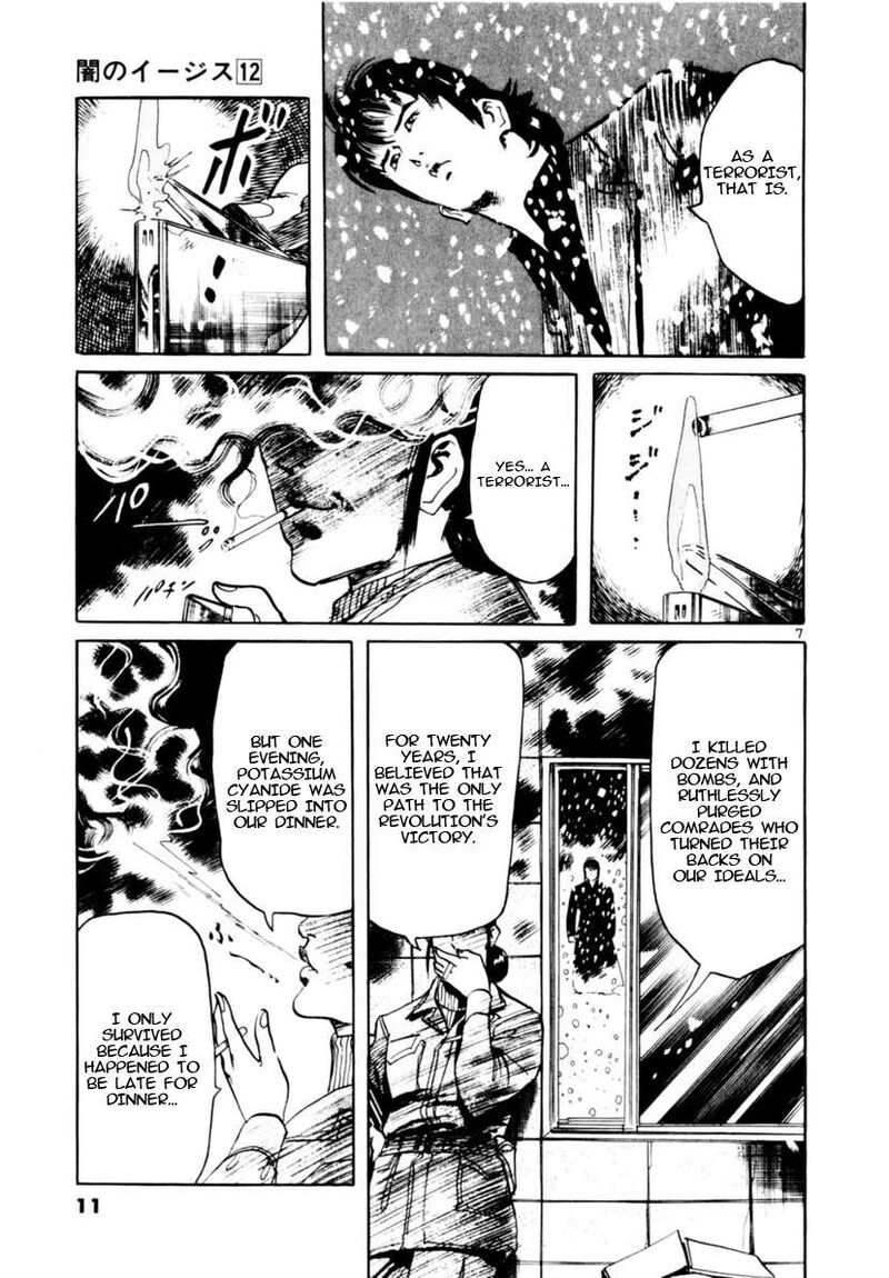 Yami No Aegis 106 12