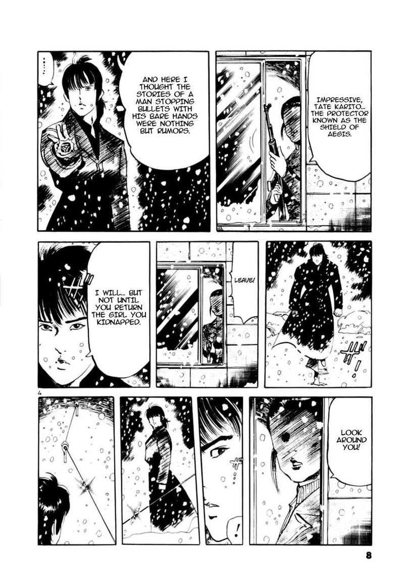 Yami No Aegis 106 9