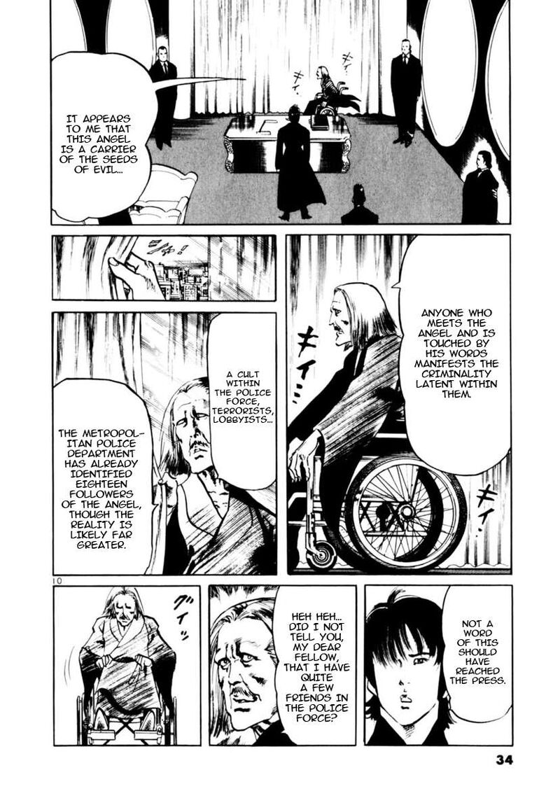 Yami No Aegis 107 10
