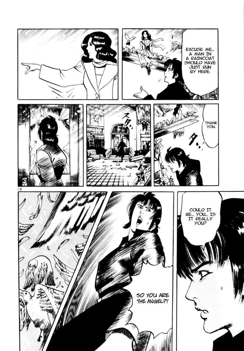 Yami No Aegis 107 17