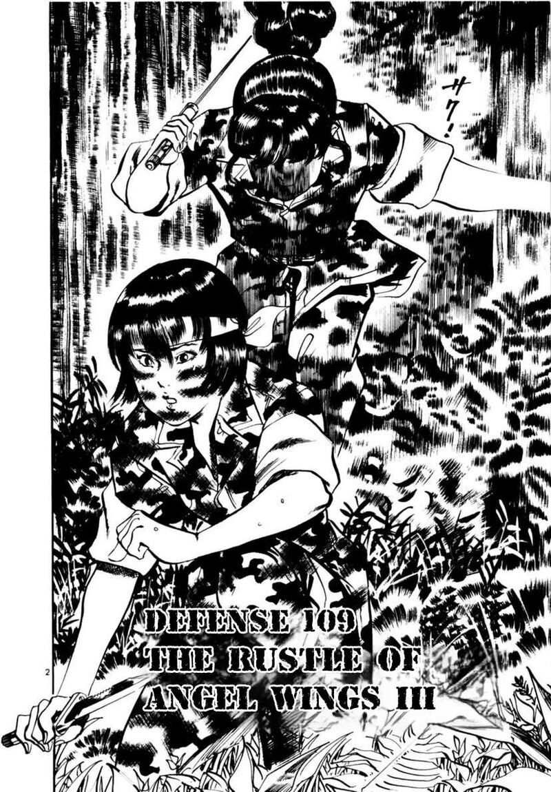 Yami No Aegis 109 2