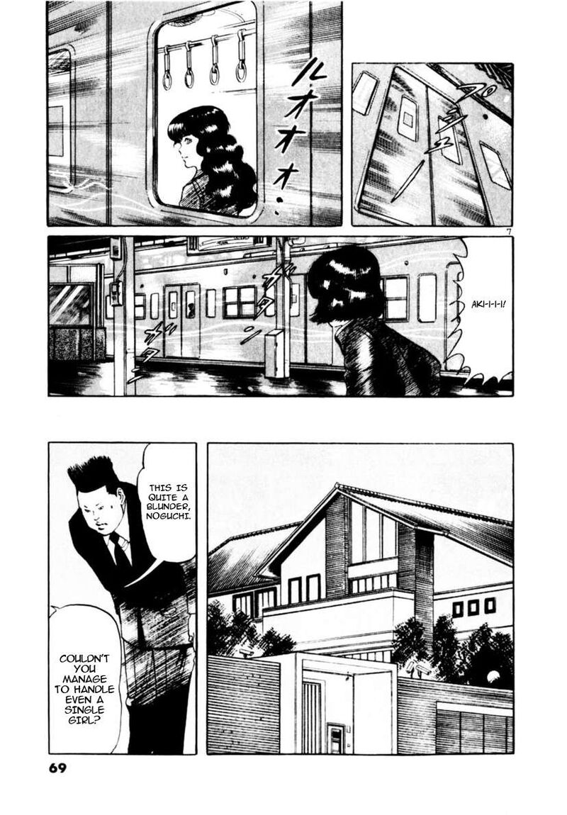 Yami No Aegis 109 7