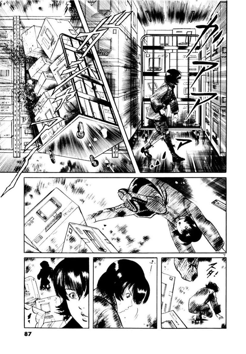 Yami No Aegis 110 7