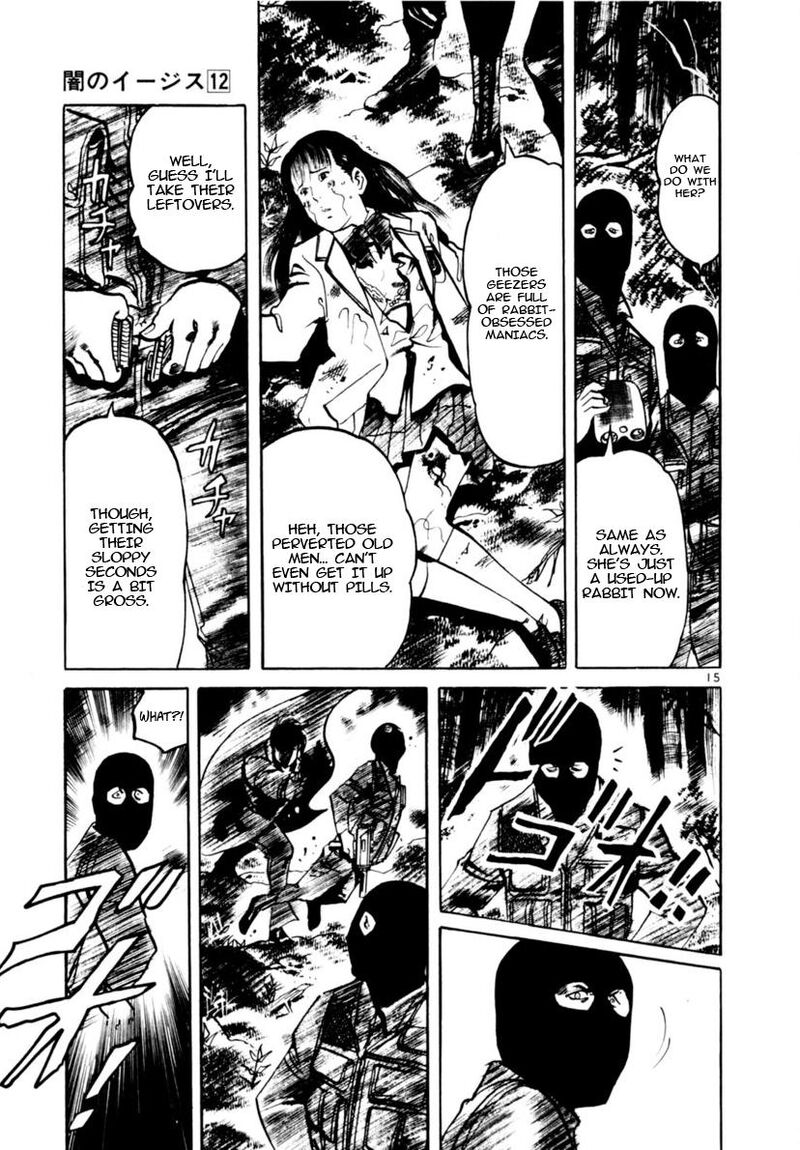 Yami No Aegis 112 17