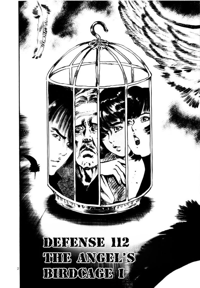 Yami No Aegis 112 2