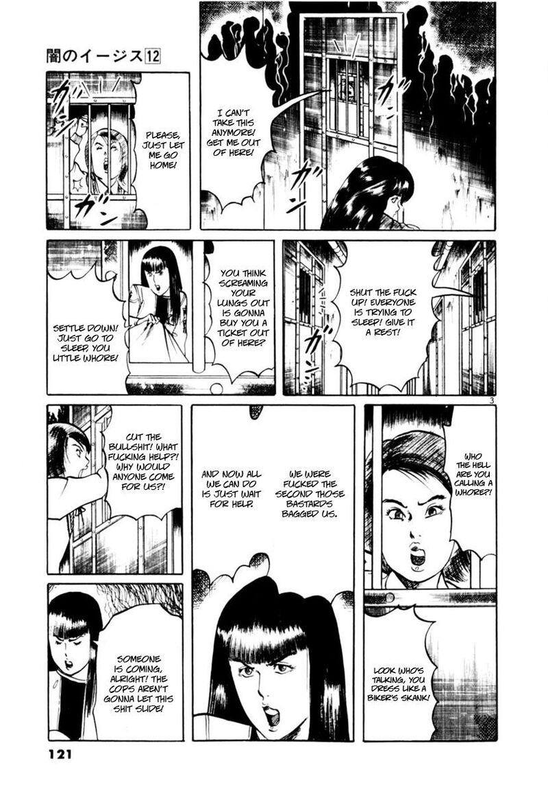 Yami No Aegis 112 4