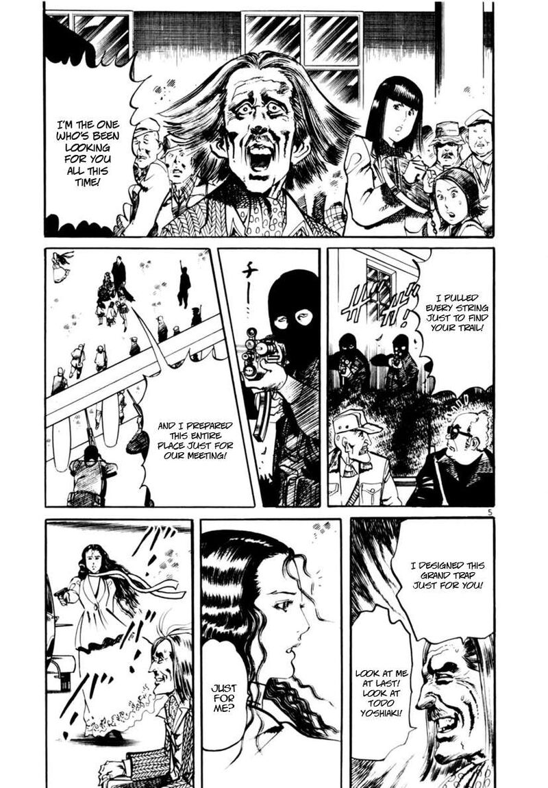Yami No Aegis 114 4