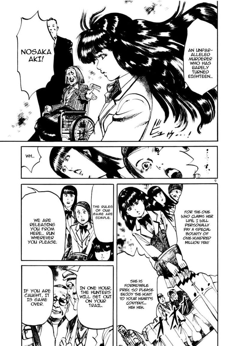 Yami No Aegis 114 8
