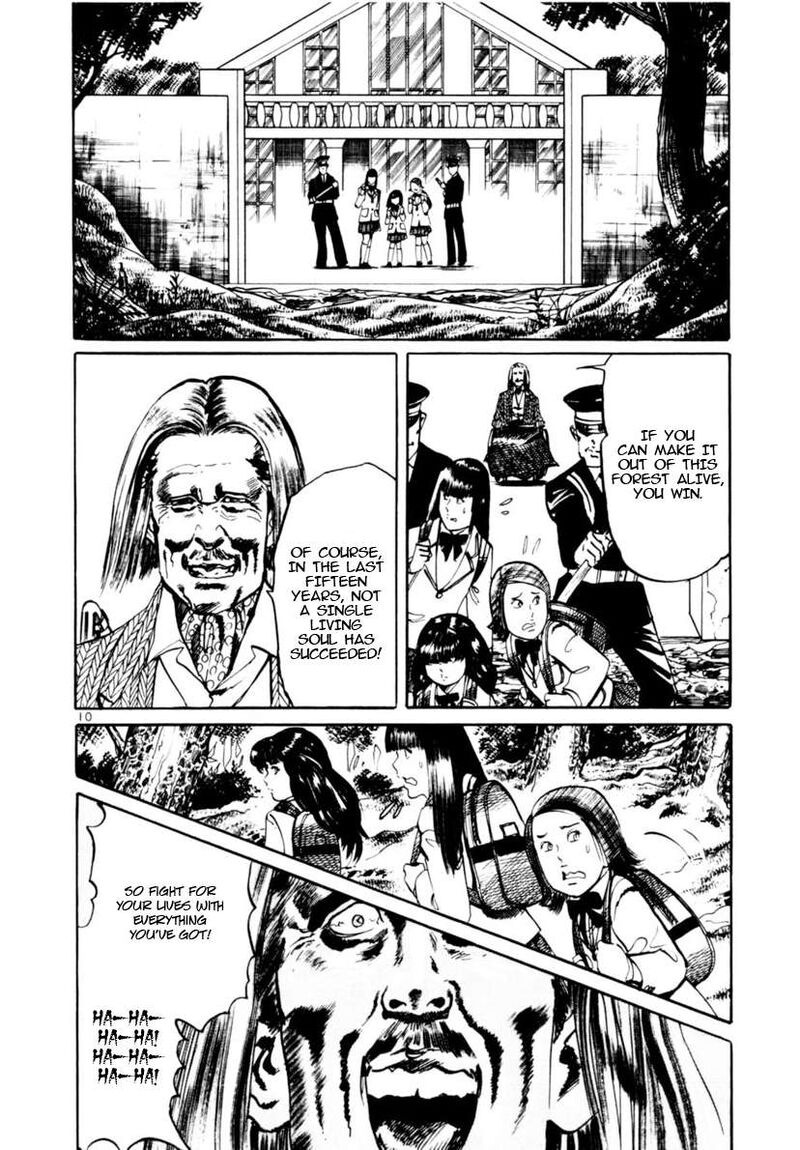 Yami No Aegis 114 9