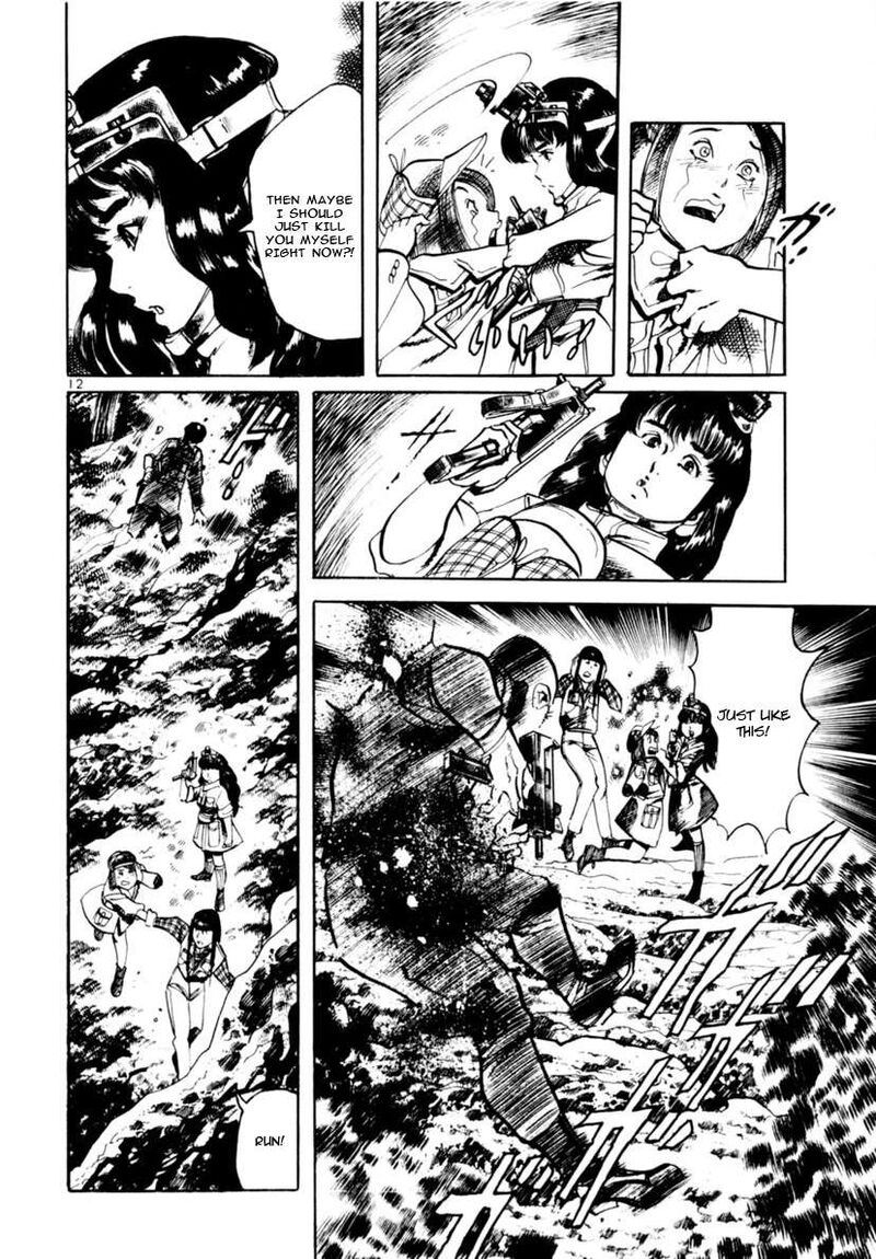 Yami No Aegis 115 12