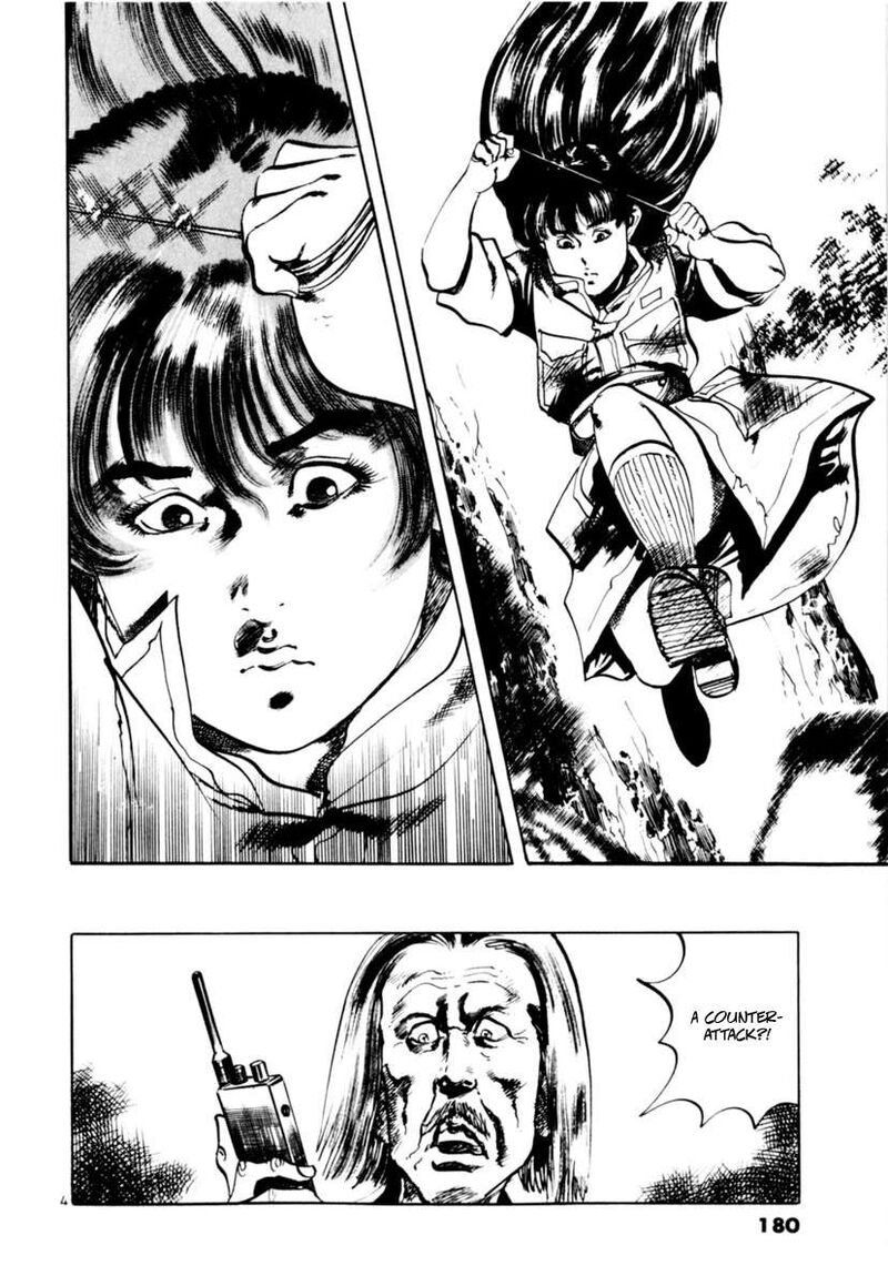 Yami No Aegis 115 4
