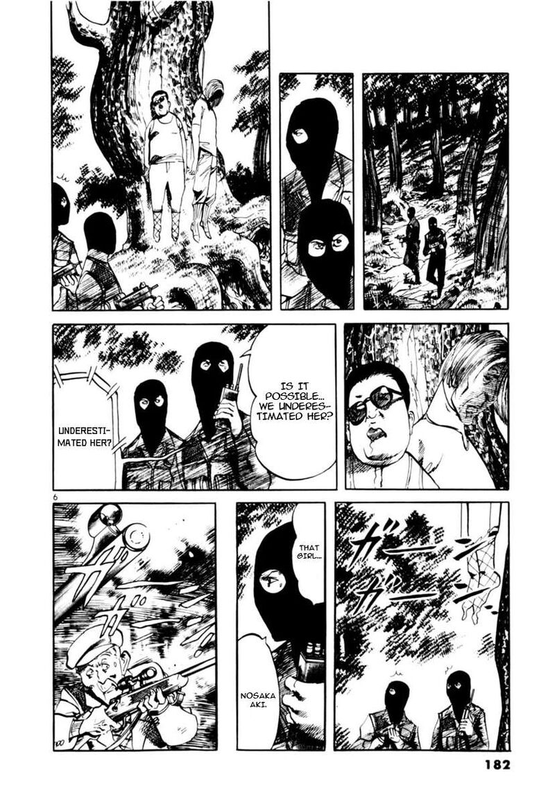 Yami No Aegis 115 6