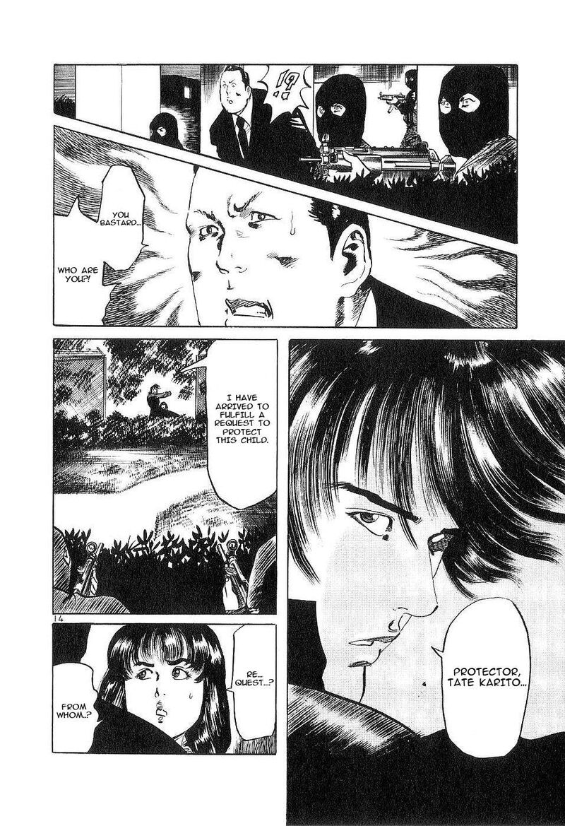 Yami No Aegis 117 13