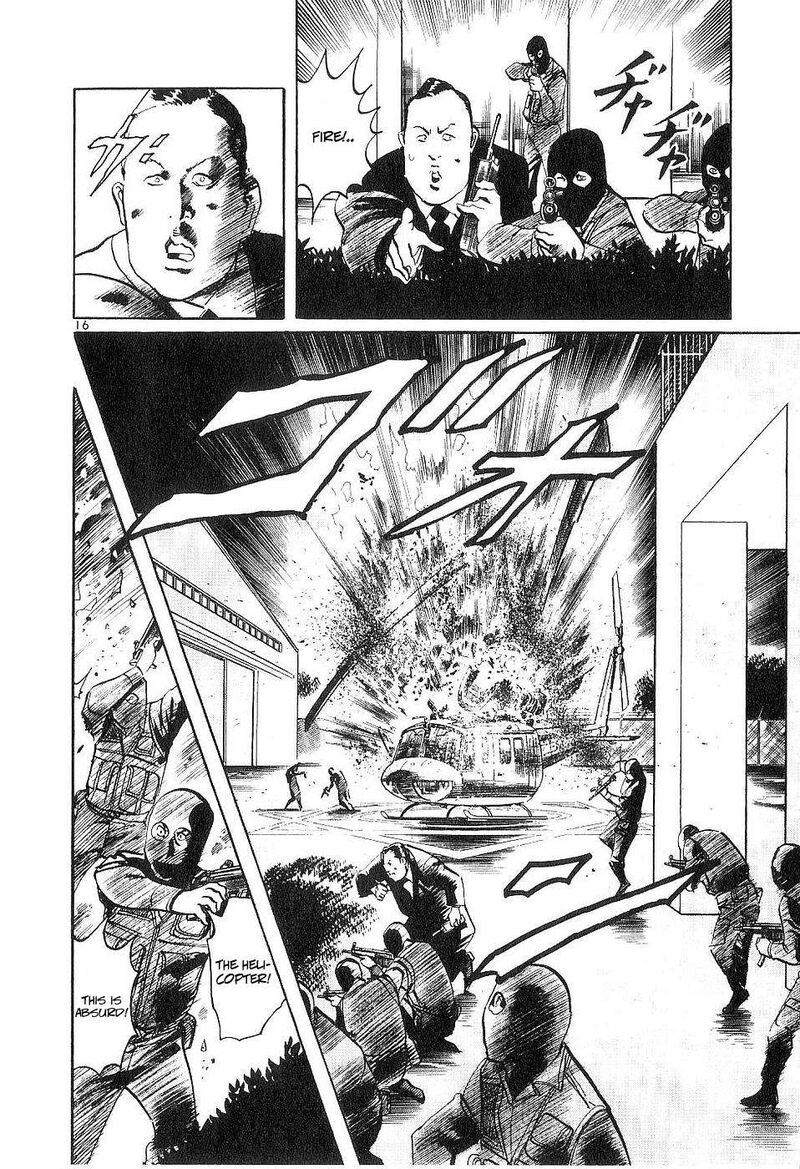 Yami No Aegis 117 15